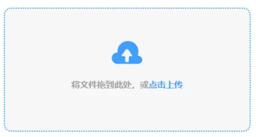 云顶集团官方最新网站使用讲解 - 添加文件